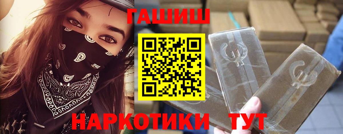 Гашиш Ice-O-Lator Ликино-Дулёво