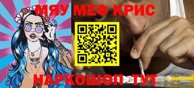 кокаин премиум Ипатово