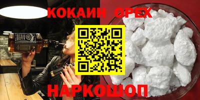 мефедрон мука Ирбит