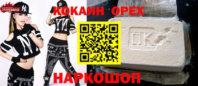 мефедрон Ликино-Дулёво