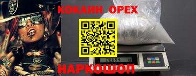 мефедрон мука Ирбит
