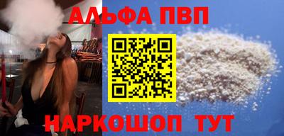 кокаин премиум Ипатово