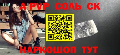 бутик Изобильный