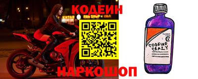 кокаин премиум Ипатово