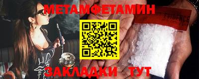 мефедрон мука Ирбит