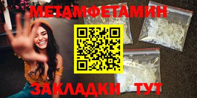 кокаин премиум Ипатово