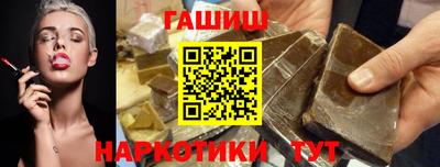 кокаин премиум Ипатово
