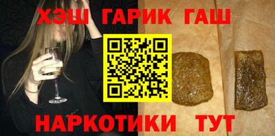 кокаин премиум Ипатово