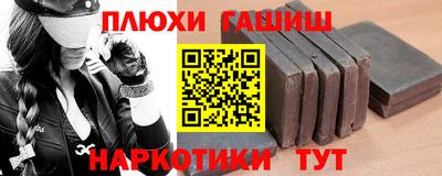 кокаин премиум Ипатово