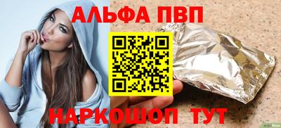 кокаин премиум Ипатово