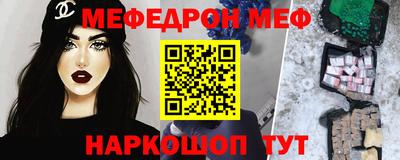 кокаин премиум Ипатово