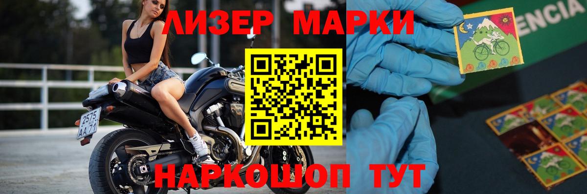 ЛСД экстази кислота  Вход с VPN  LSD-25 экстази кислота  LSD-25 экстази  Ликино-Дулёво 