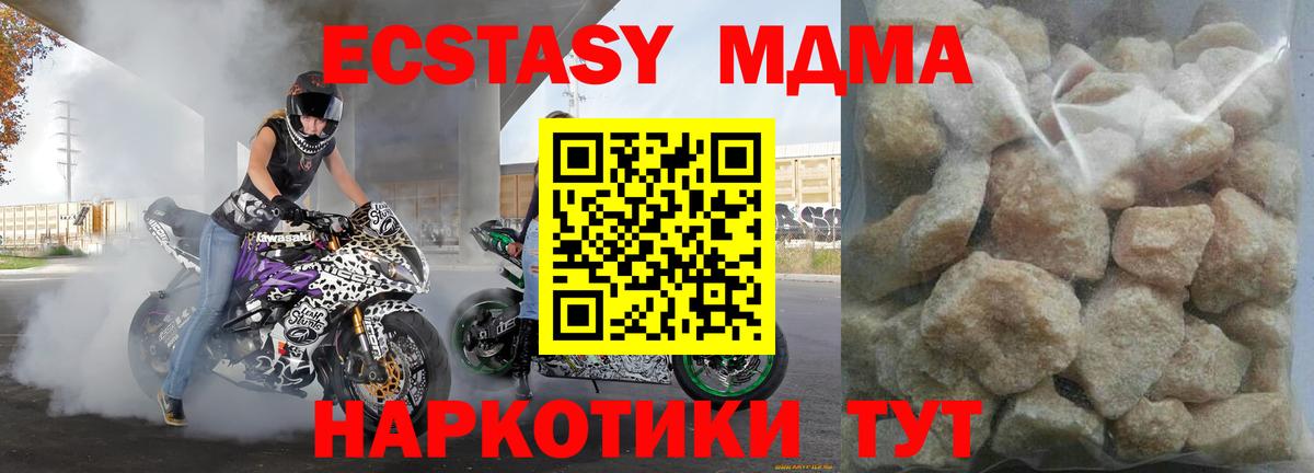 Мефедрон  Метамфетамин  Вход с VPN  Ликино-Дулёво  Цена  КОКАИН  ГАШ  ЭКСТАЗИ  Мефедрон кристаллы  Марихуана 