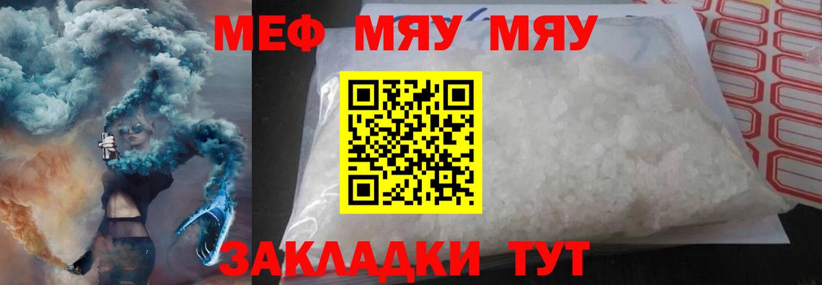 МЕФ мука Ликино-Дулёво