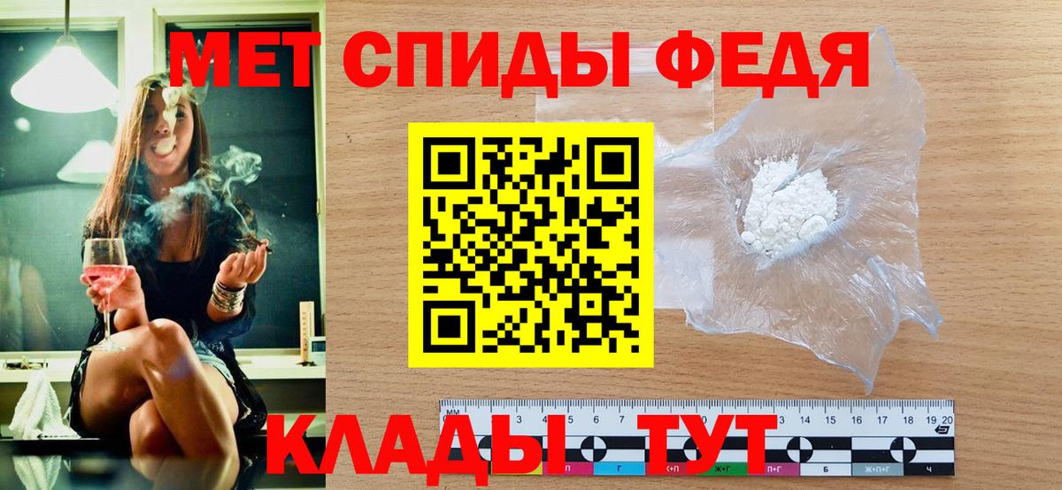 Метамфетамин винт  Вход с VPN  Ликино-Дулёво 