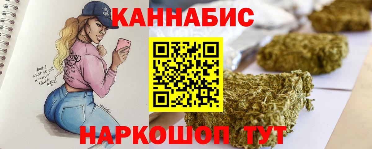 Бошки марихуана White Widow Ликино-Дулёво