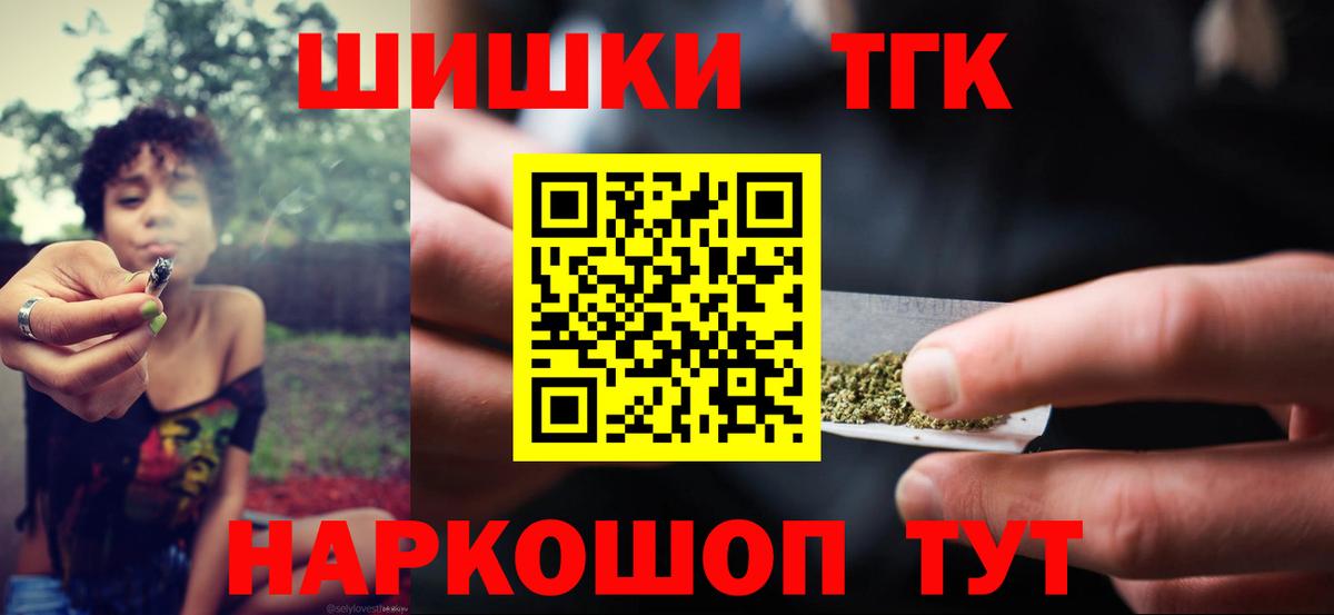 Конопля планчик  Марихуана LSD WEED  Ликино-Дулёво  Канабис LSD WEED  Вход с VPN  Канабис Bruce Banner 
